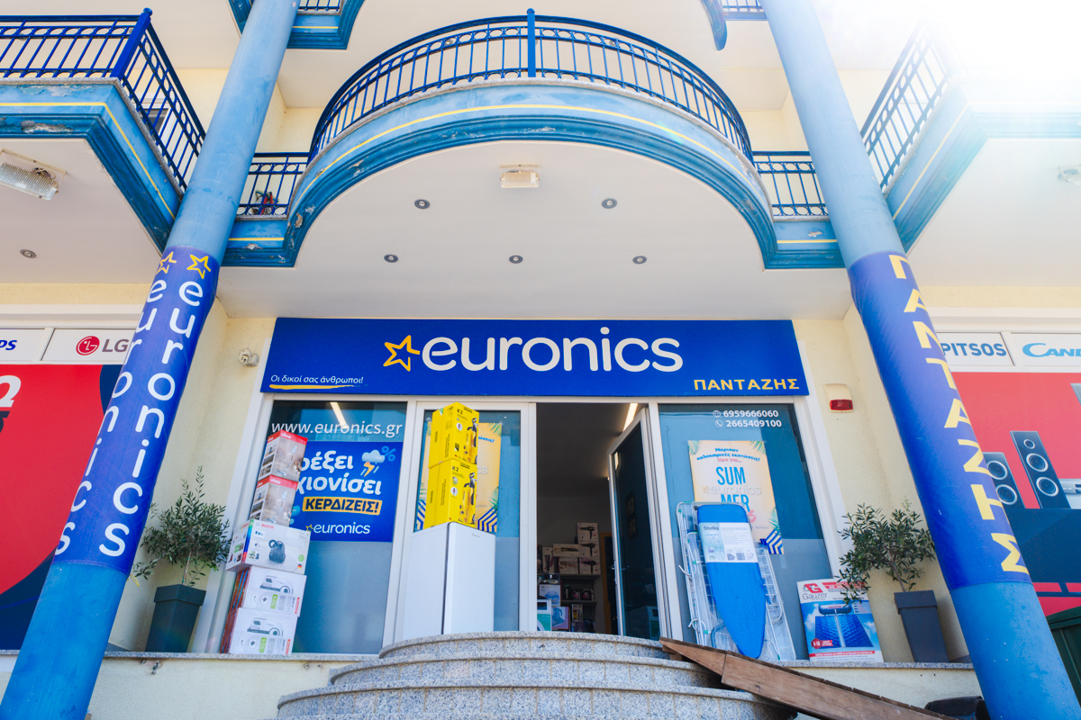 Μαγαζί πρόσοψη